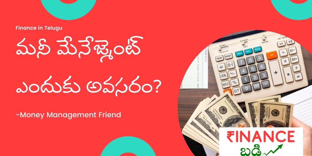 Why Money Management is Important in telugu