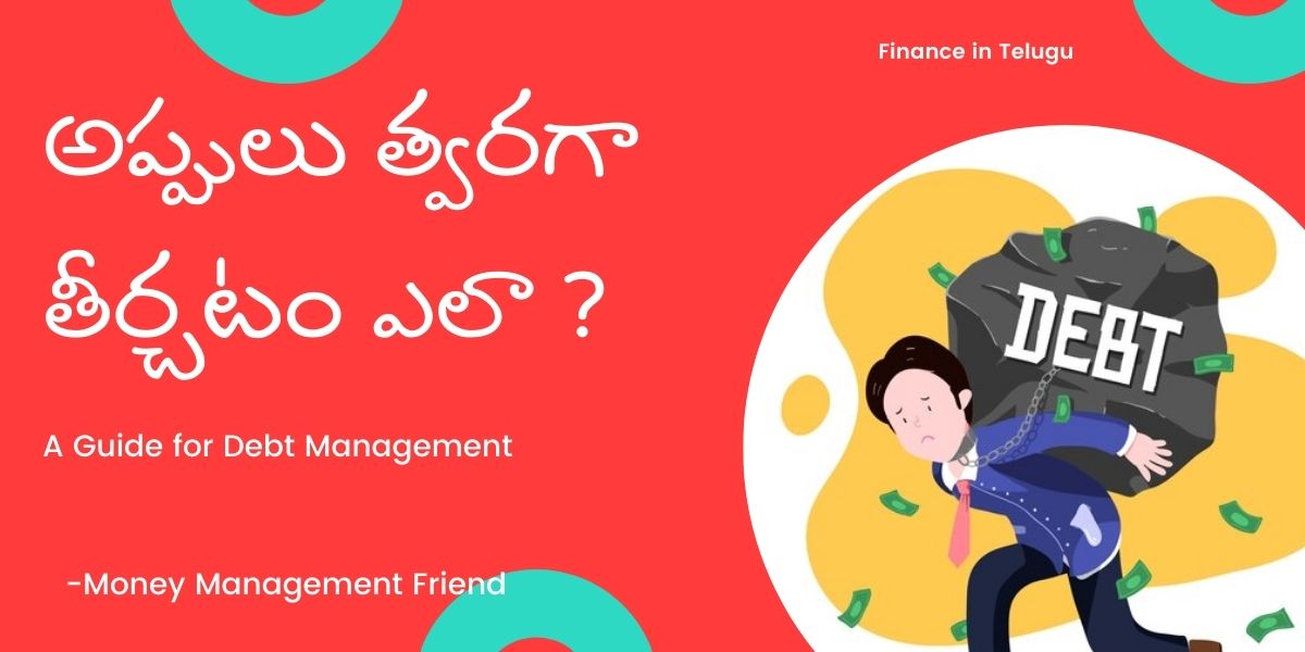 A guide to Debt Repayment in Telugu