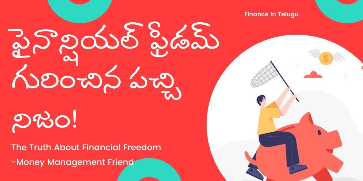 Financial Freedom Secret in Telugu